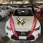 تزين سيارات أفراح