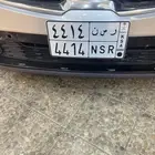لوحة NSR 4414 ( نصر او نسر او ناصر )