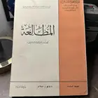 كتب دراسية قديمة