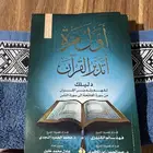 كتاب للبيع