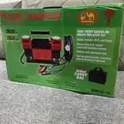 مطور هواء ابو جمل