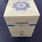 عود معطر بالعنبر