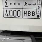 لوحة للبيع