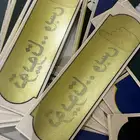 للبيع استكرات قديمه لسيارات تايوتا القديمه اصلية