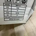 جنوط هلل
