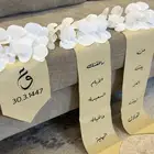 تنسيق دبش عروس