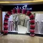 اقواس بالونات افتتاح محلات بصمه اكتاف اصداف مول