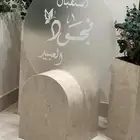 ستاند بالاسم للايجار اليومي