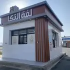 موقع للتقبيل