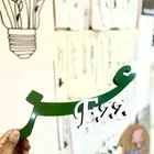 أسماء 3 D