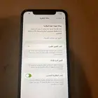 ايفون 11