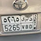 لوحة د ب ي 5265 جاهزه للنقل