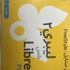مجسات سكر فري ستايل 2 بلس