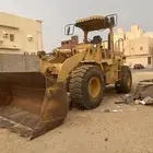 شيول كتربلر 950F