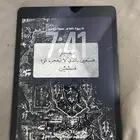 ايباد الجيل التاسع