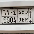 لوحة خصوصي رعد