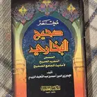 مجموعة كتب للبيع