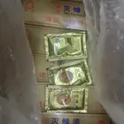 مبيد