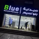 رفوف ارفف تجهيز صيدليه