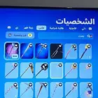 حساب فورت نايت حق عرق