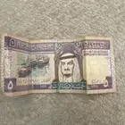 خمسه قديمه