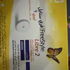 شرايح سكر