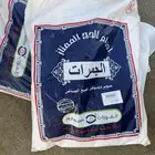إحرامات جديدة