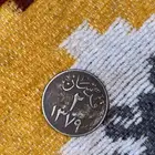 عملات قديمة تاريخ 1408 و1400و1379