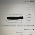 لابتوب قيمنق للبيع