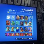 حساب فورت نايت