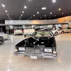 للبيع كاديلاك الداردو موديل 1973