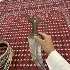 جنبيه قرن كفو