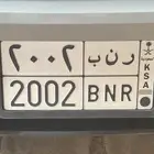لوحه مميزة ر ن ب 2002
