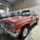 جمس