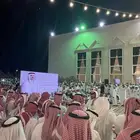تنظيم حفلات ومؤتمرات