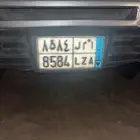 للبيع لوحة ا م ل 8584 L Z A 8584