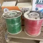 اسلاك كهرباء الريادة عالية الجودة
