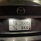 لوحه مميزه ثنائي 14 و معنى