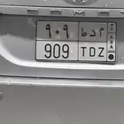 لوحه مميزه للبيع