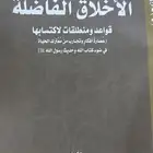 كتاب