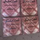 شماغ ملكي اصلي سوبر ديلوكس