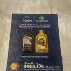 اكياس وكالة هونداي