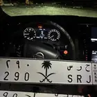 لوحة حرس 290 مميزه