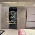 تفصيل غرف نوم