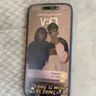 ايفون 15