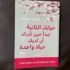 كتاب كتب بحالة جيدة
