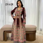 تشكيلة مميزه للثوب الأردنى والفلسطيني في متجر الخياله