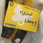 تحليل سكر حساسات سكر سكري