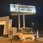 سله صندوق ونش