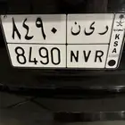 لوحه ر ى ن ترمز الى ريان